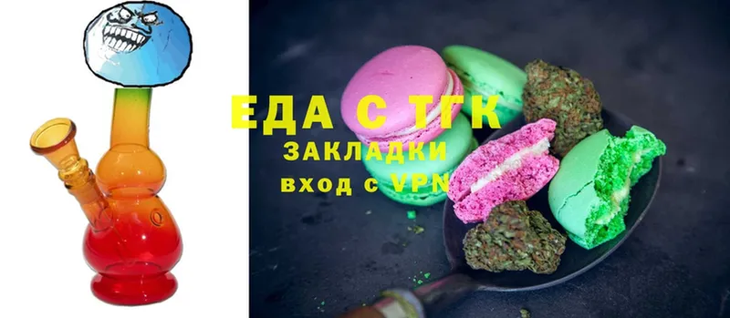 Canna-Cookies марихуана  Старая Русса 