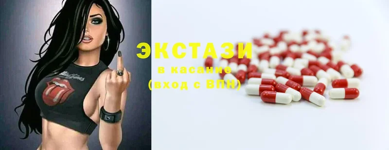 Экстази 300 mg  Старая Русса 