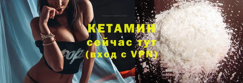 гидра ССЫЛКА  Старая Русса  Кетамин ketamine 